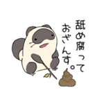 なんか敬語 てぬきのたぬき（個別スタンプ：33）