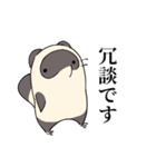 なんか敬語 てぬきのたぬき（個別スタンプ：34）