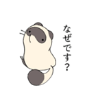 なんか敬語 てぬきのたぬき（個別スタンプ：35）
