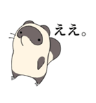 なんか敬語 てぬきのたぬき（個別スタンプ：37）