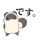 なんか敬語 てぬきのたぬき（個別スタンプ：40）