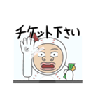 私に野球は？ (JPN)（個別スタンプ：1）