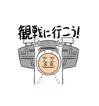 私に野球は？ (JPN)（個別スタンプ：2）