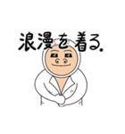 私に野球は？ (JPN)（個別スタンプ：3）