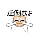 私に野球は？ (JPN)（個別スタンプ：9）