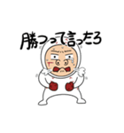 私に野球は？ (JPN)（個別スタンプ：11）