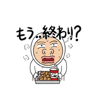 私に野球は？ (JPN)（個別スタンプ：12）