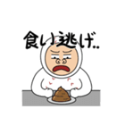 私に野球は？ (JPN)（個別スタンプ：14）