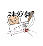 私に野球は？ (JPN)（個別スタンプ：15）