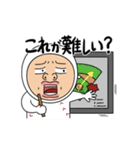 私に野球は？ (JPN)（個別スタンプ：16）
