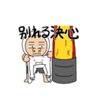 私に野球は？ (JPN)（個別スタンプ：18）