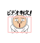 私に野球は？ (JPN)（個別スタンプ：19）