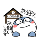 シャーク de あーる★家族通信（個別スタンプ：8）