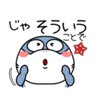 シャーク de あーる★家族通信（個別スタンプ：12）