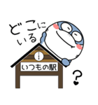 シャーク de あーる★家族通信（個別スタンプ：18）