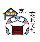 シャーク de あーる★家族通信（個別スタンプ：19）