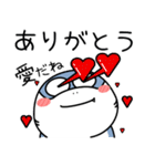 シャーク de あーる★家族通信（個別スタンプ：24）