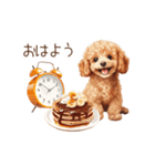 動く♪お菓子だいすきトイプードル（個別スタンプ：1）