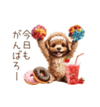 動く♪お菓子だいすきトイプードル（個別スタンプ：3）