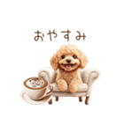 動く♪お菓子だいすきトイプードル（個別スタンプ：7）