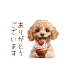 動く♪お菓子だいすきトイプードル（個別スタンプ：11）