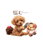 動く♪お菓子だいすきトイプードル（個別スタンプ：15）