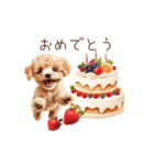 動く♪お菓子だいすきトイプードル（個別スタンプ：21）
