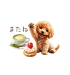 動く♪お菓子だいすきトイプードル（個別スタンプ：24）