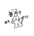 3匹のねこと韓国語2（個別スタンプ：11）