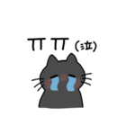 3匹のねこと韓国語2（個別スタンプ：15）