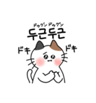 3匹のねこと韓国語2（個別スタンプ：39）