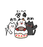 3匹のねこと韓国語2（個別スタンプ：40）