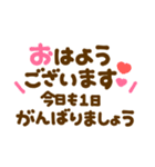 カラフル♡長文敬語（個別スタンプ：1）
