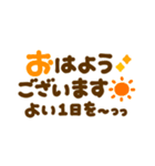 カラフル♡長文敬語（個別スタンプ：2）