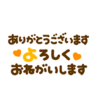 カラフル♡長文敬語（個別スタンプ：3）