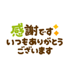 カラフル♡長文敬語（個別スタンプ：4）