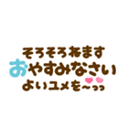 カラフル♡長文敬語（個別スタンプ：5）