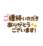 カラフル♡長文敬語（個別スタンプ：7）