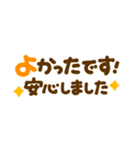 カラフル♡長文敬語（個別スタンプ：8）