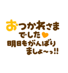 カラフル♡長文敬語（個別スタンプ：9）