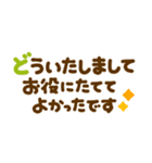 カラフル♡長文敬語（個別スタンプ：10）