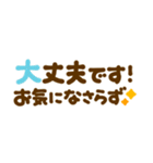 カラフル♡長文敬語（個別スタンプ：11）