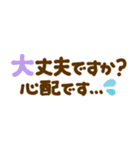 カラフル♡長文敬語（個別スタンプ：12）