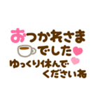 カラフル♡長文敬語（個別スタンプ：13）