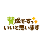 カラフル♡長文敬語（個別スタンプ：16）
