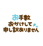 カラフル♡長文敬語（個別スタンプ：17）