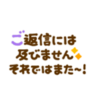 カラフル♡長文敬語（個別スタンプ：18）