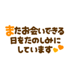 カラフル♡長文敬語（個別スタンプ：20）