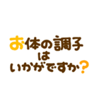 カラフル♡長文敬語（個別スタンプ：21）