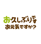 カラフル♡長文敬語（個別スタンプ：22）